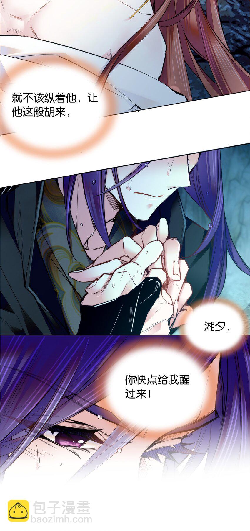 037 相生相克4