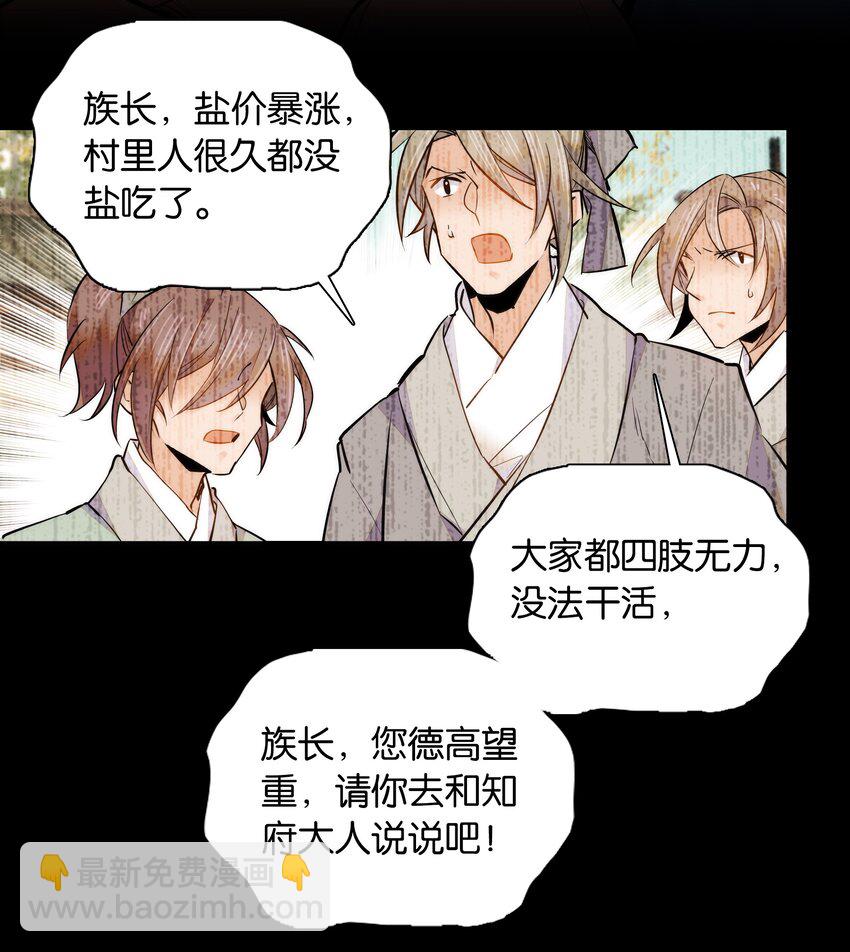 037 相生相克7
