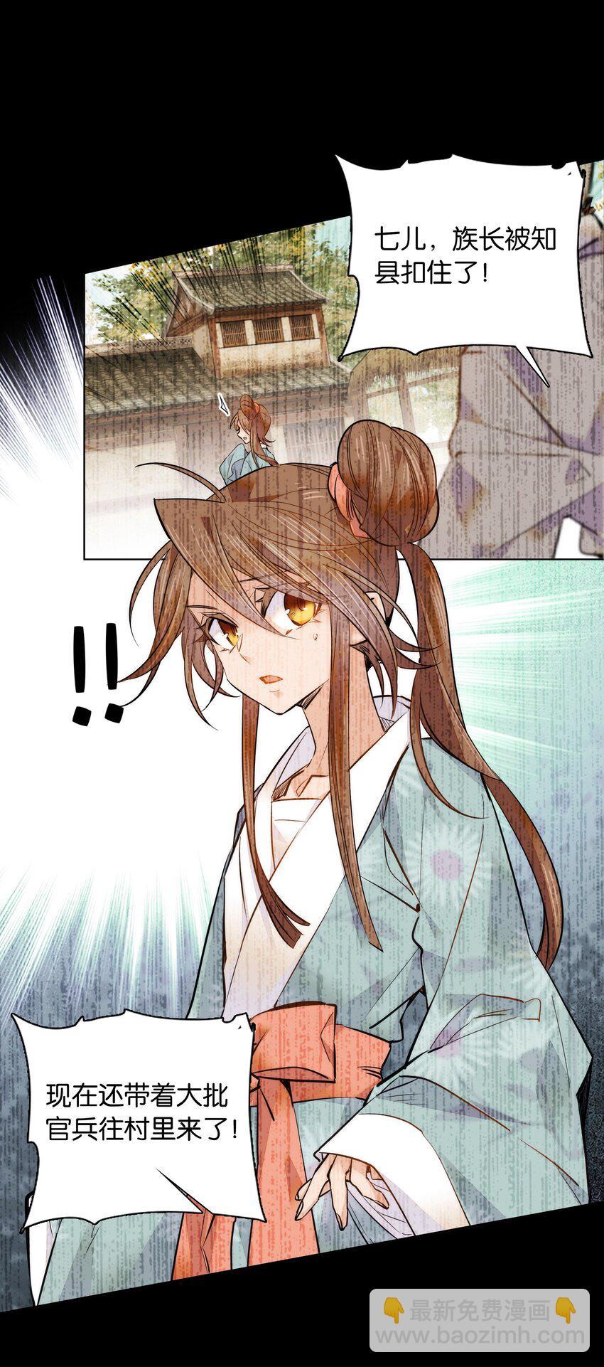 037 相生相克9