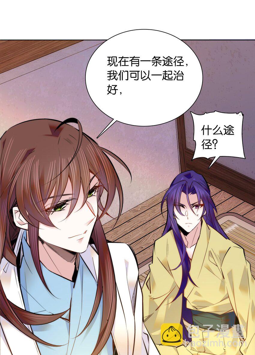 038 睡一起了10