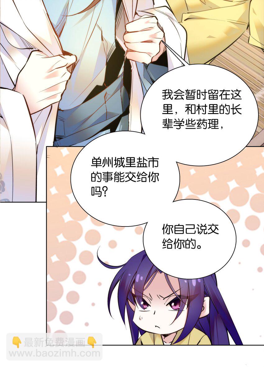 038 睡一起了11