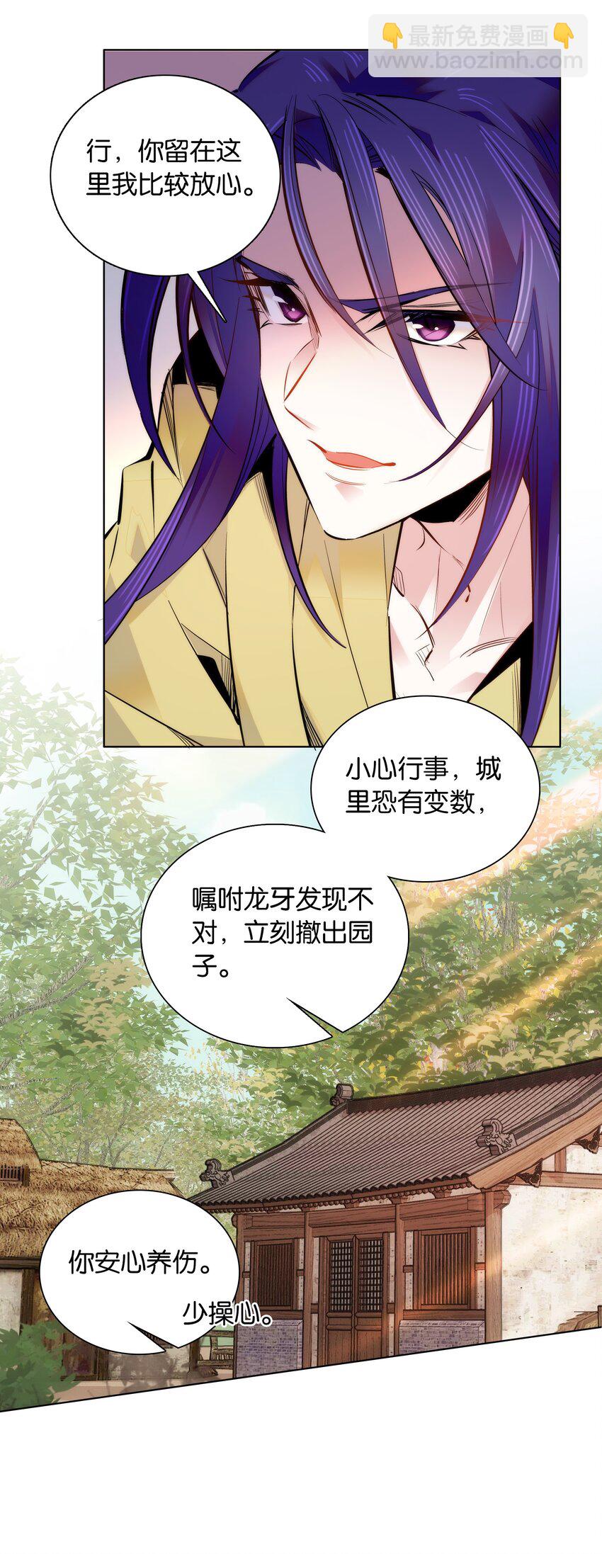 038 睡一起了12