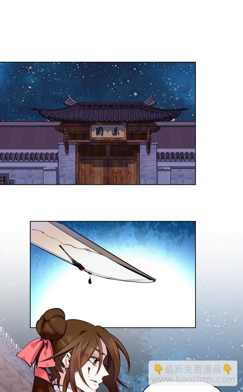 038 睡一起了13