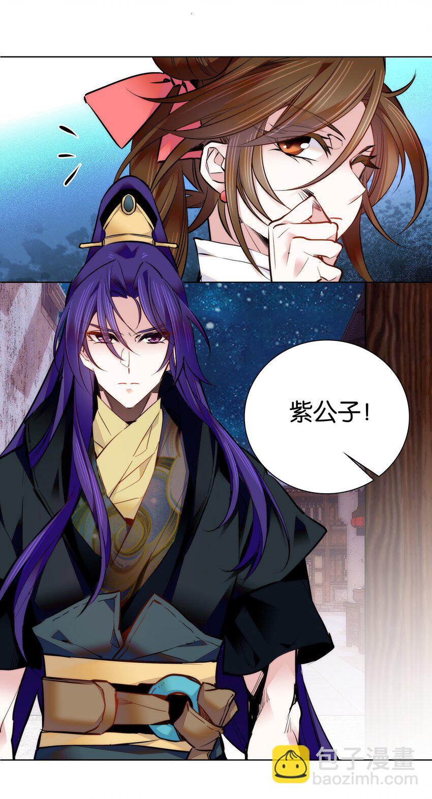 038 睡一起了15