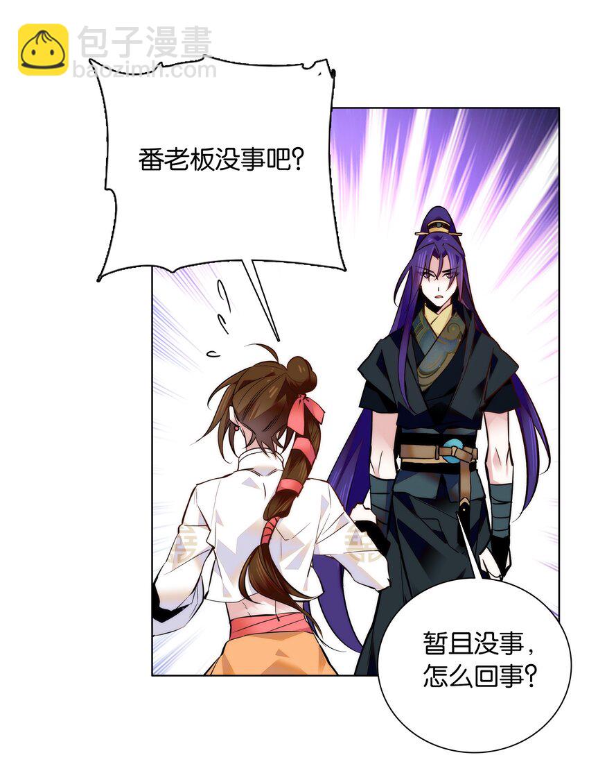 038 睡一起了16