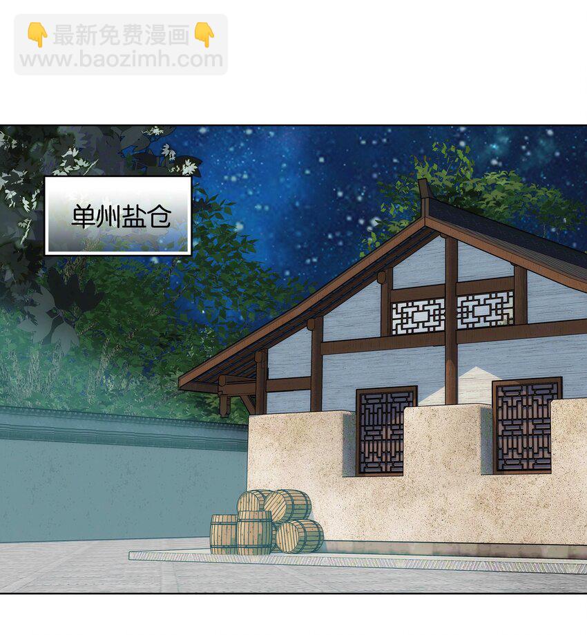 038 睡一起了18