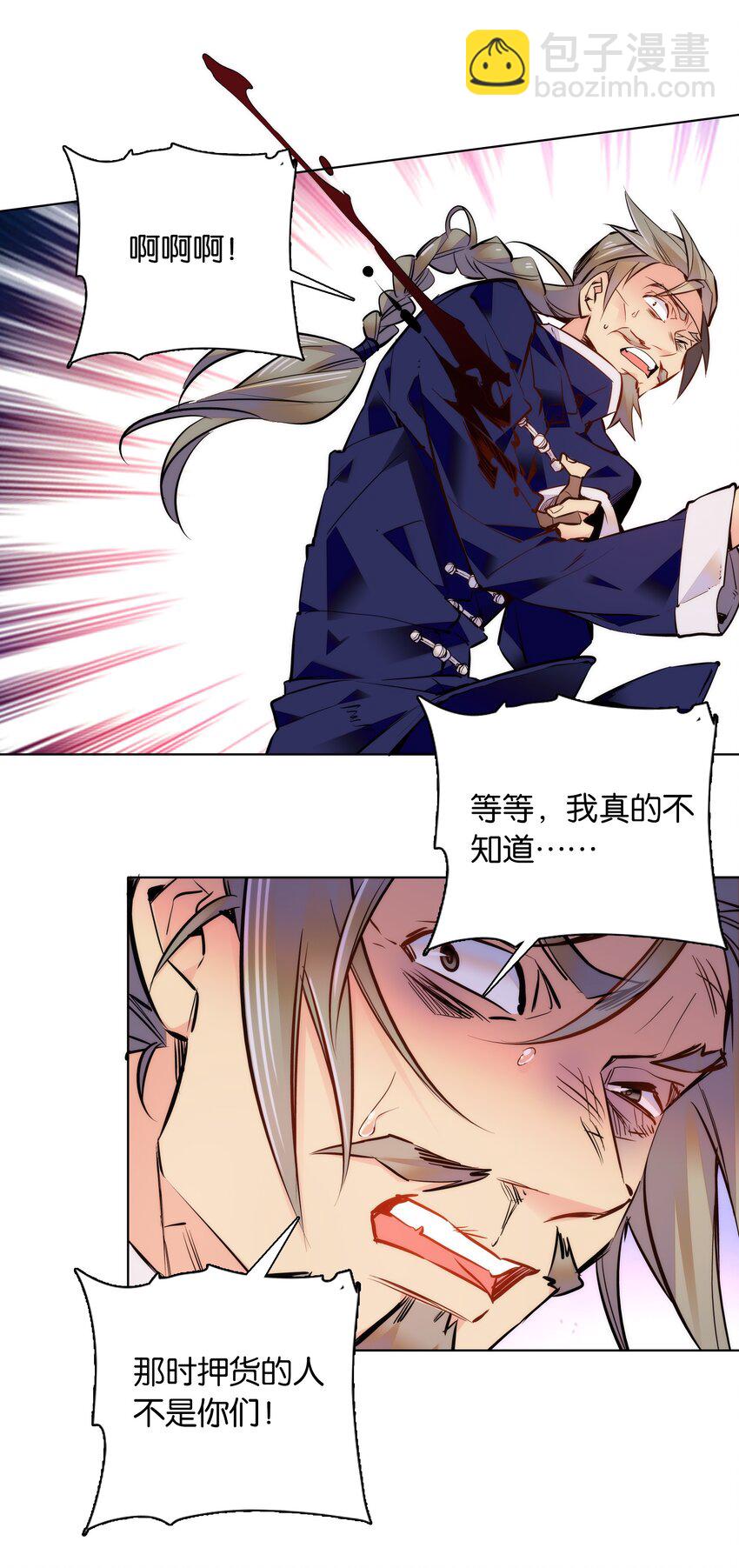 038 睡一起了19