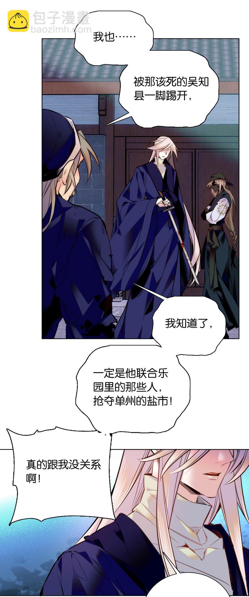 038 睡一起了20