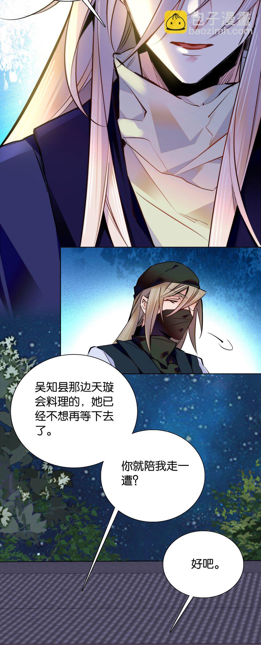038 睡一起了23