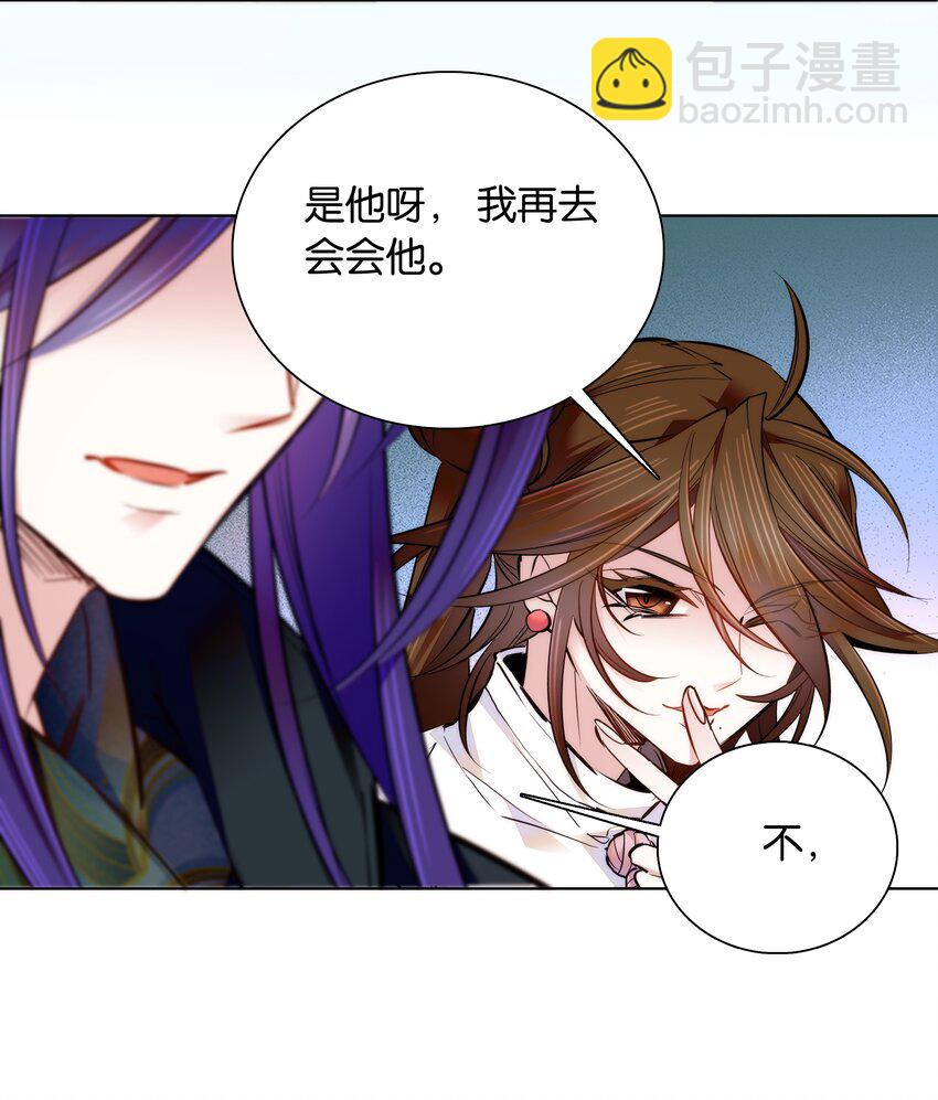 038 睡一起了25