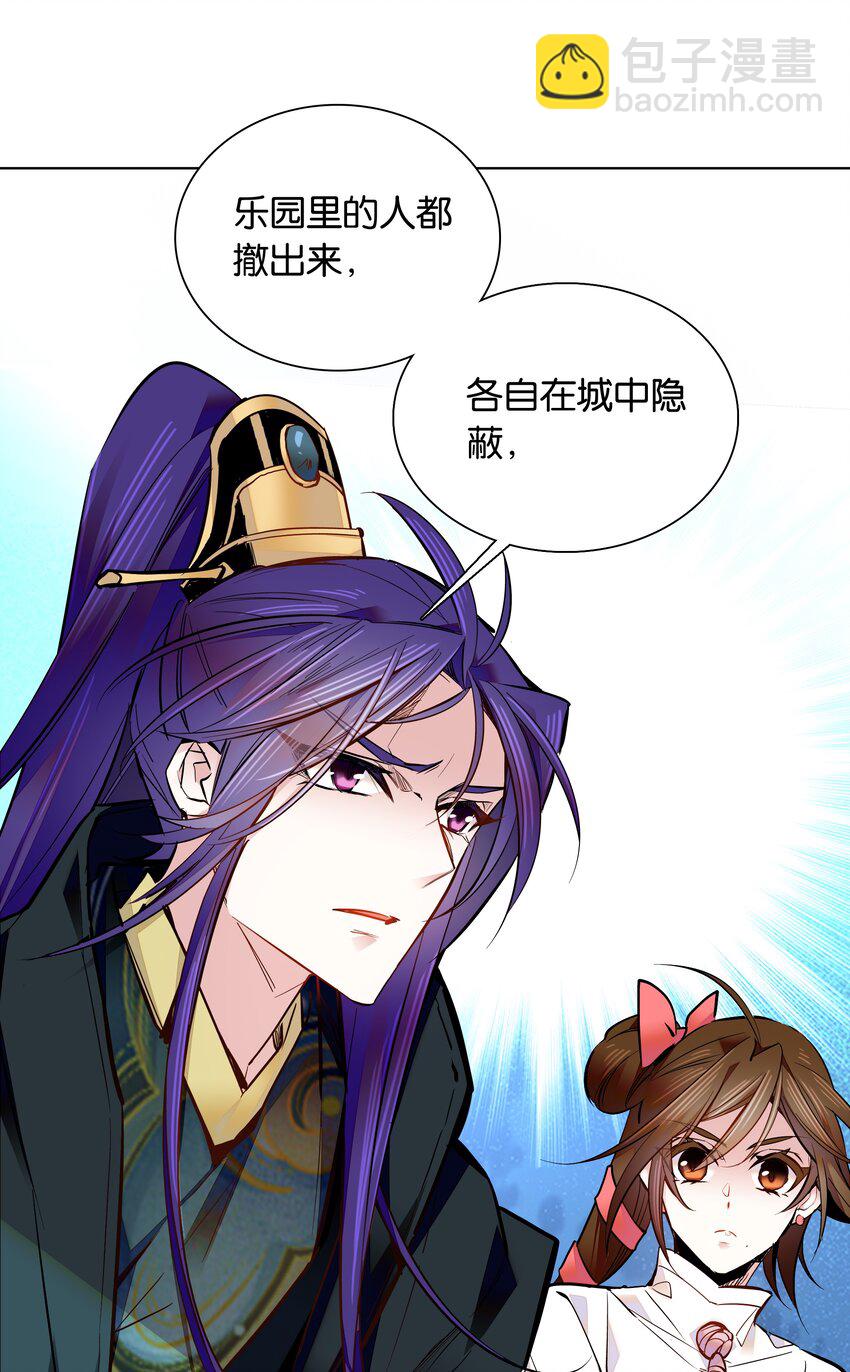038 睡一起了26