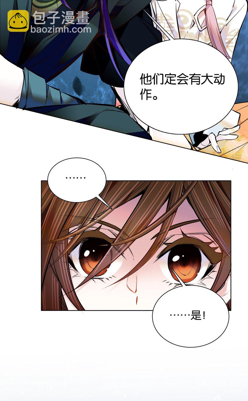 038 睡一起了27