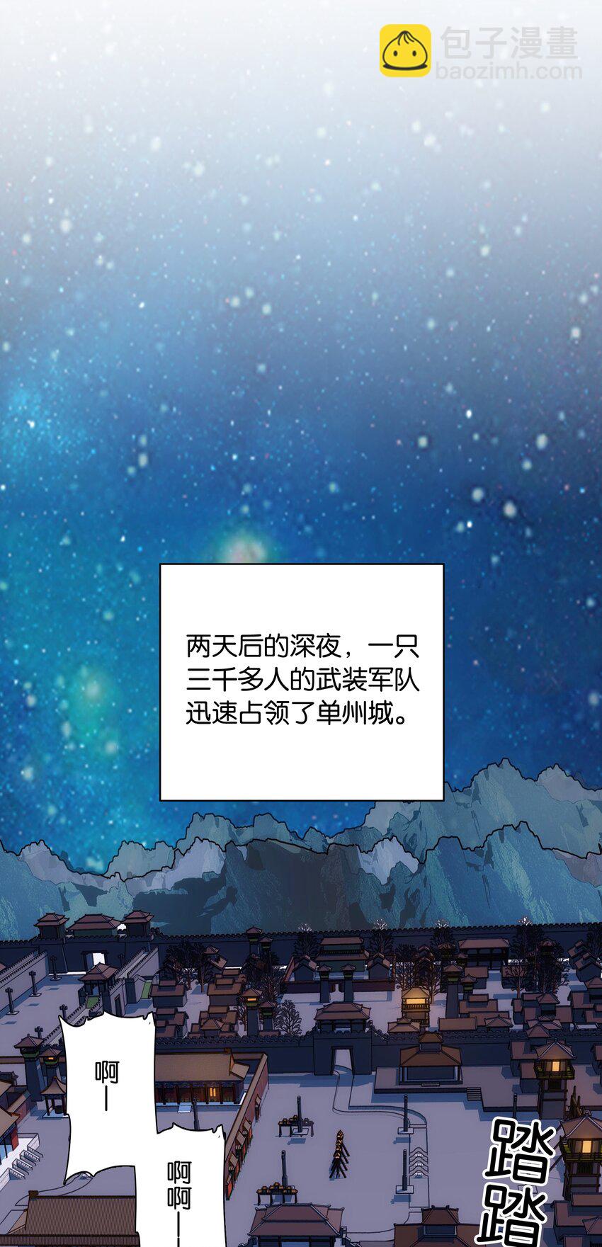 038 睡一起了28