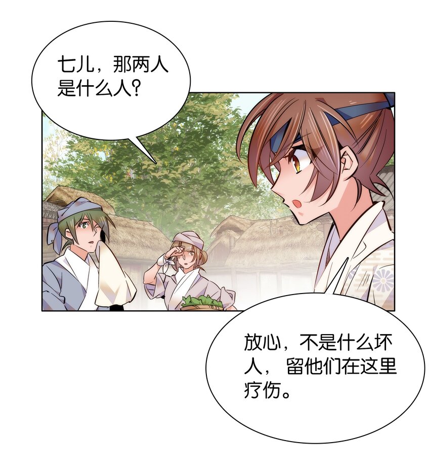 038 睡一起了3