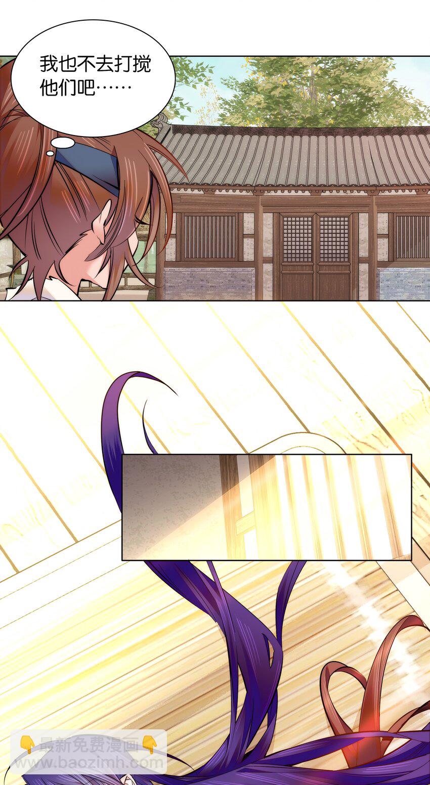 038 睡一起了4