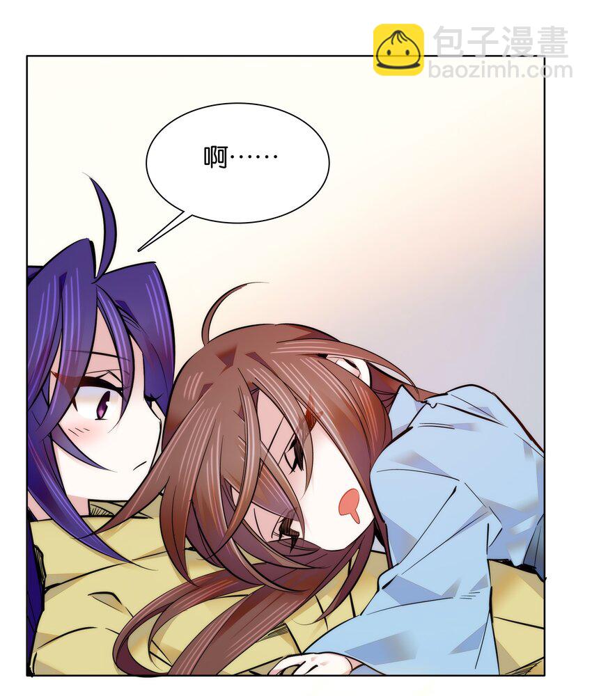 038 睡一起了6
