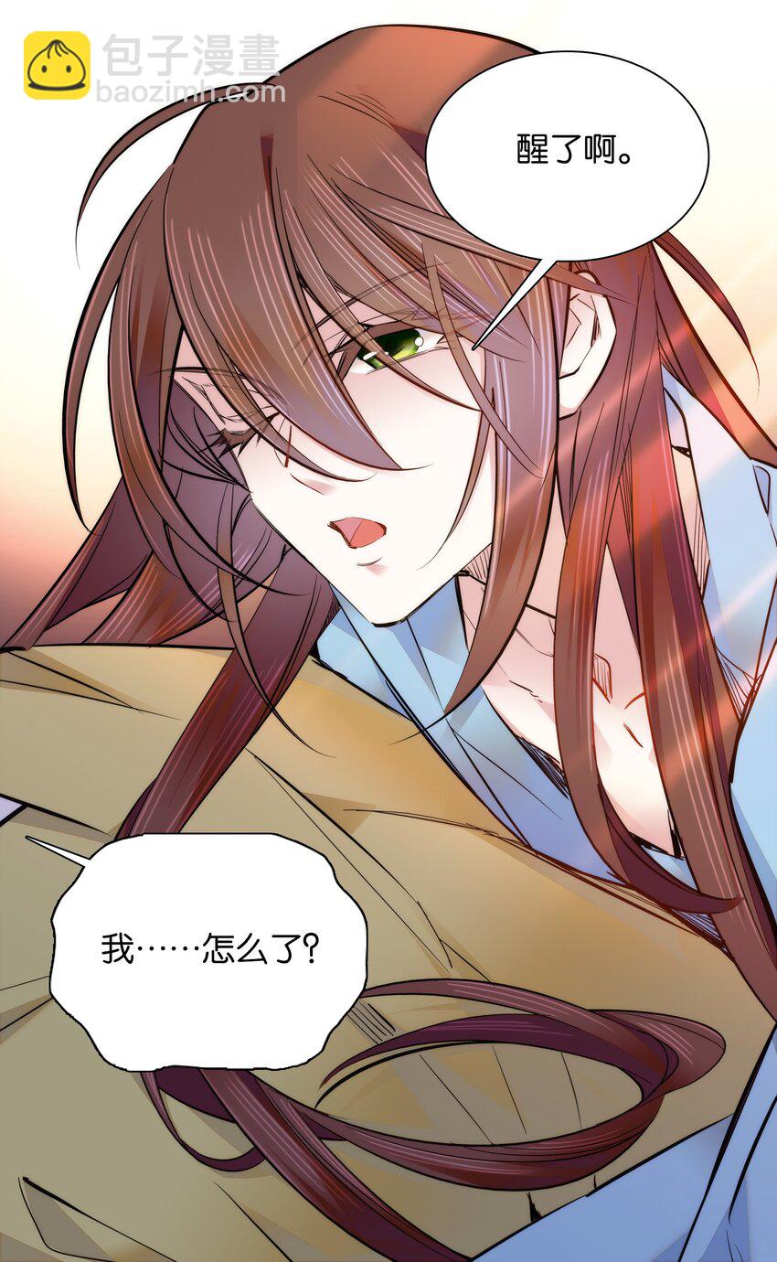 038 睡一起了7