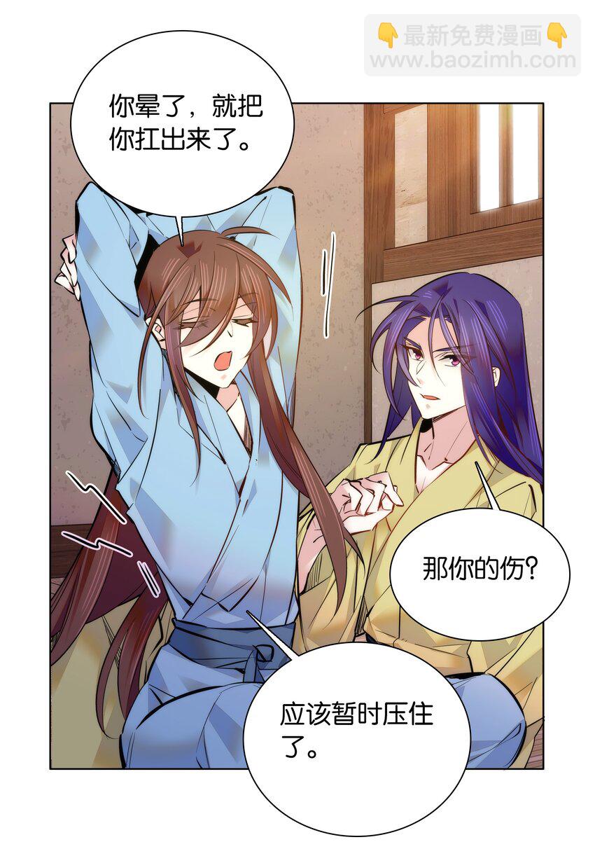 038 睡一起了8