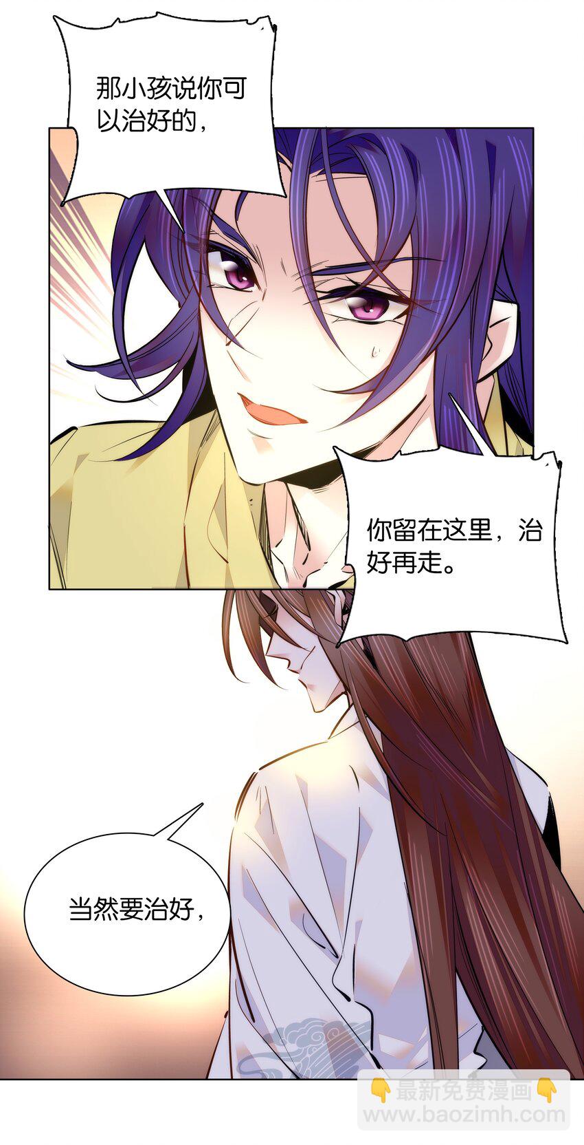 038 睡一起了9