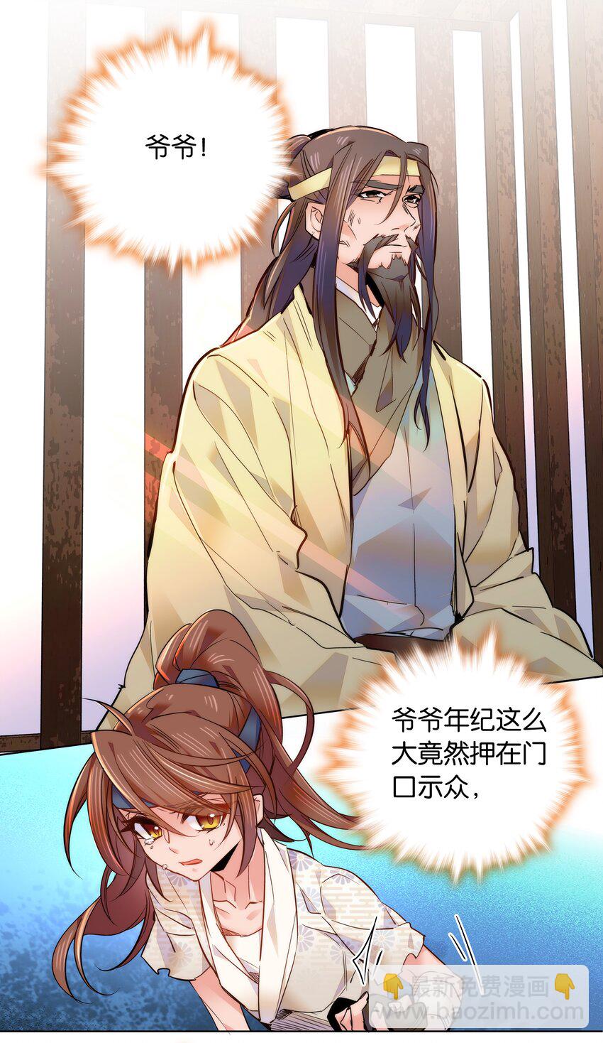 042 小美人，你在做什么10