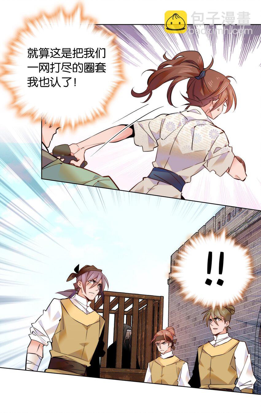 042 小美人，你在做什么11