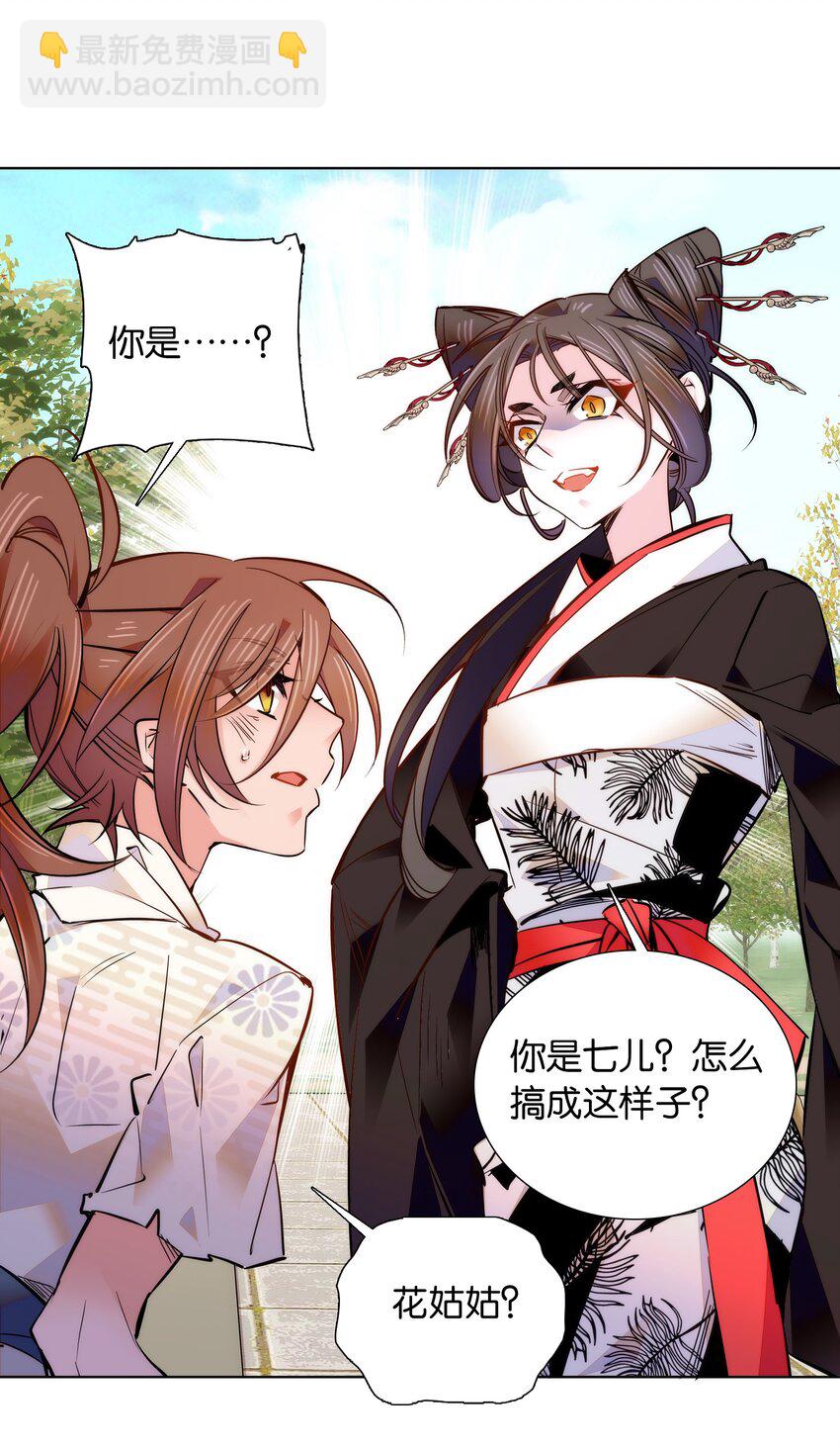 042 小美人，你在做什么16