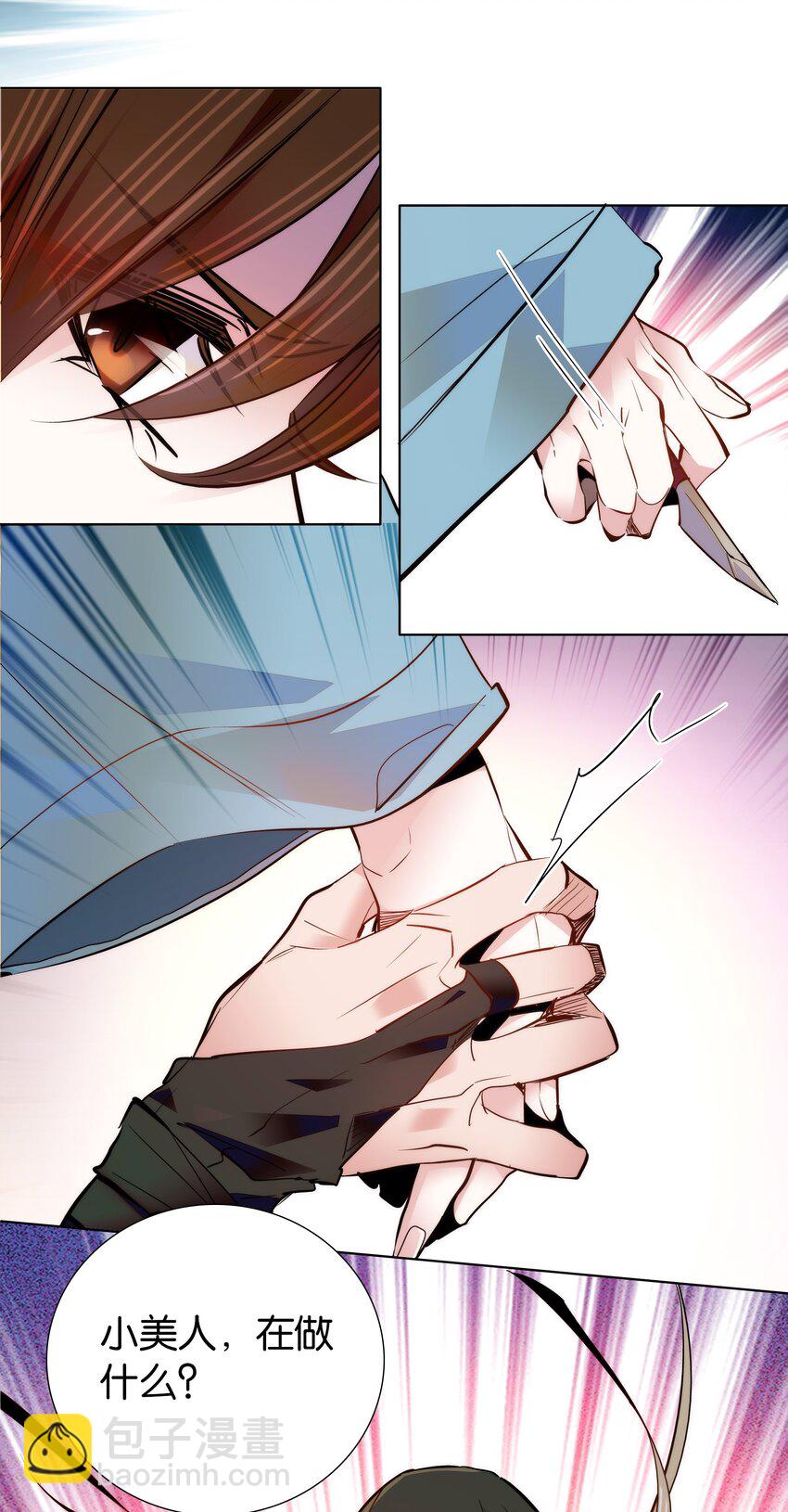 042 小美人，你在做什么21
