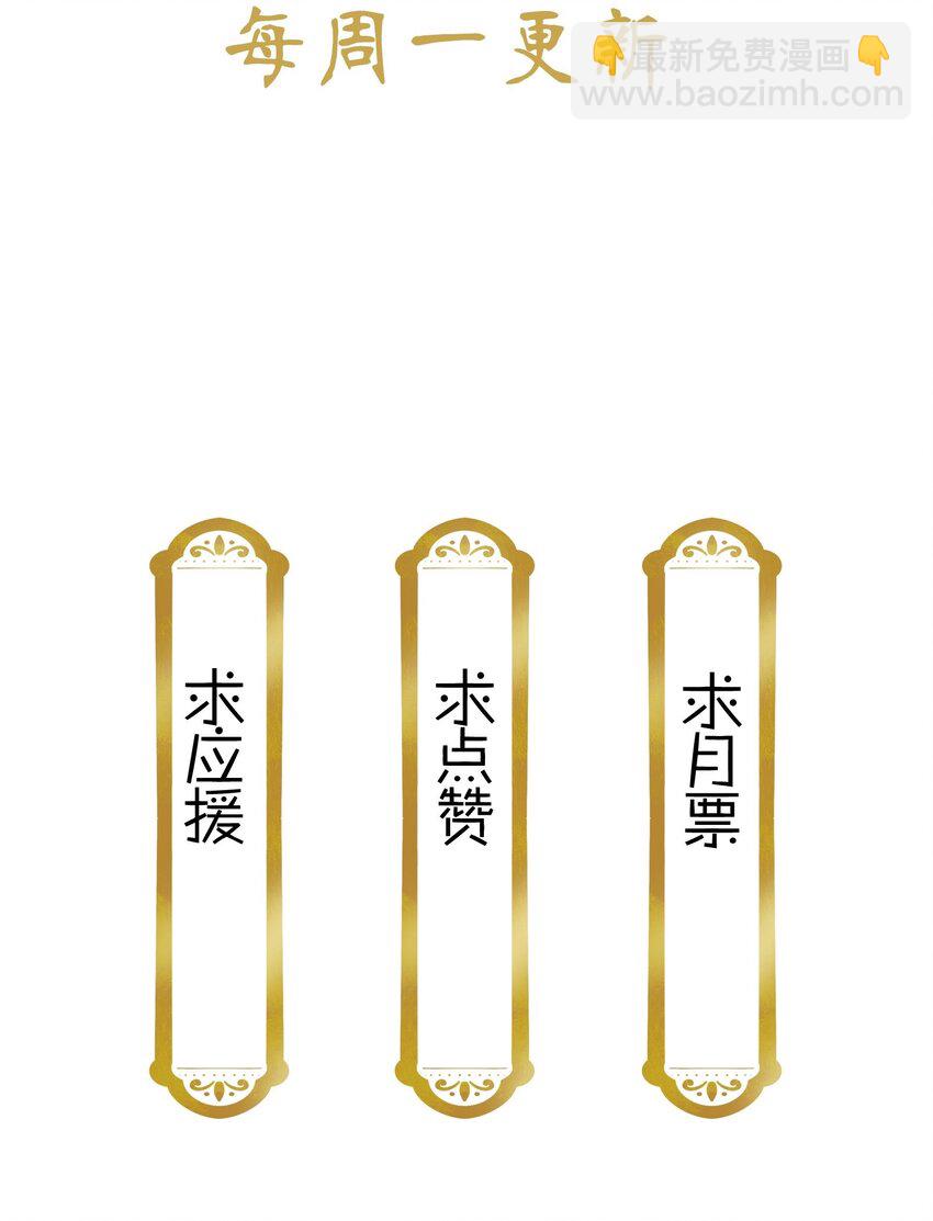 042 小美人，你在做什么24