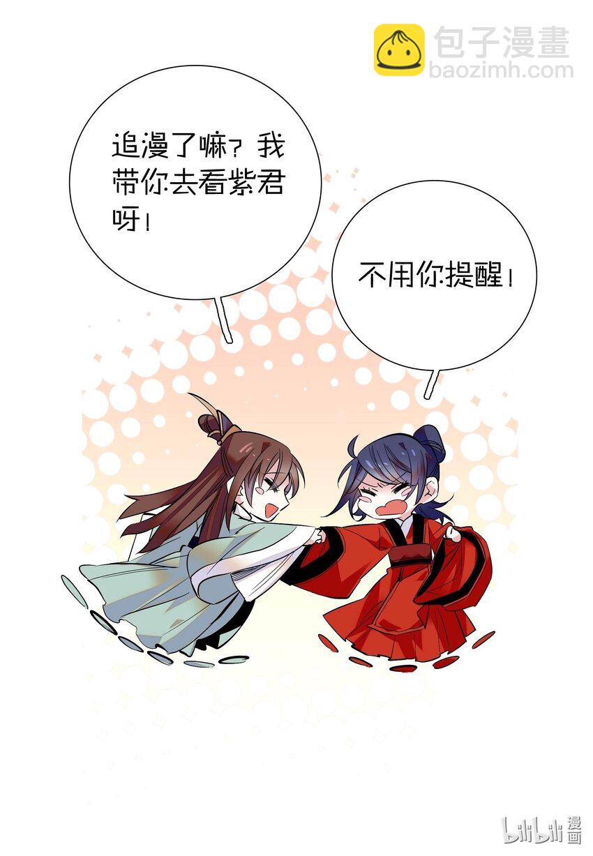 042 小美人，你在做什么25
