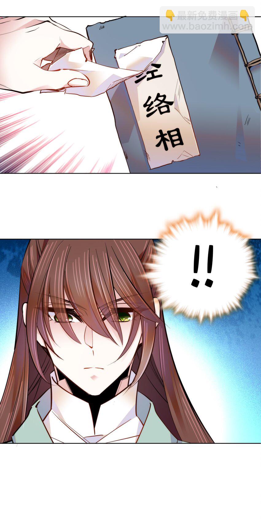 042 小美人，你在做什么4