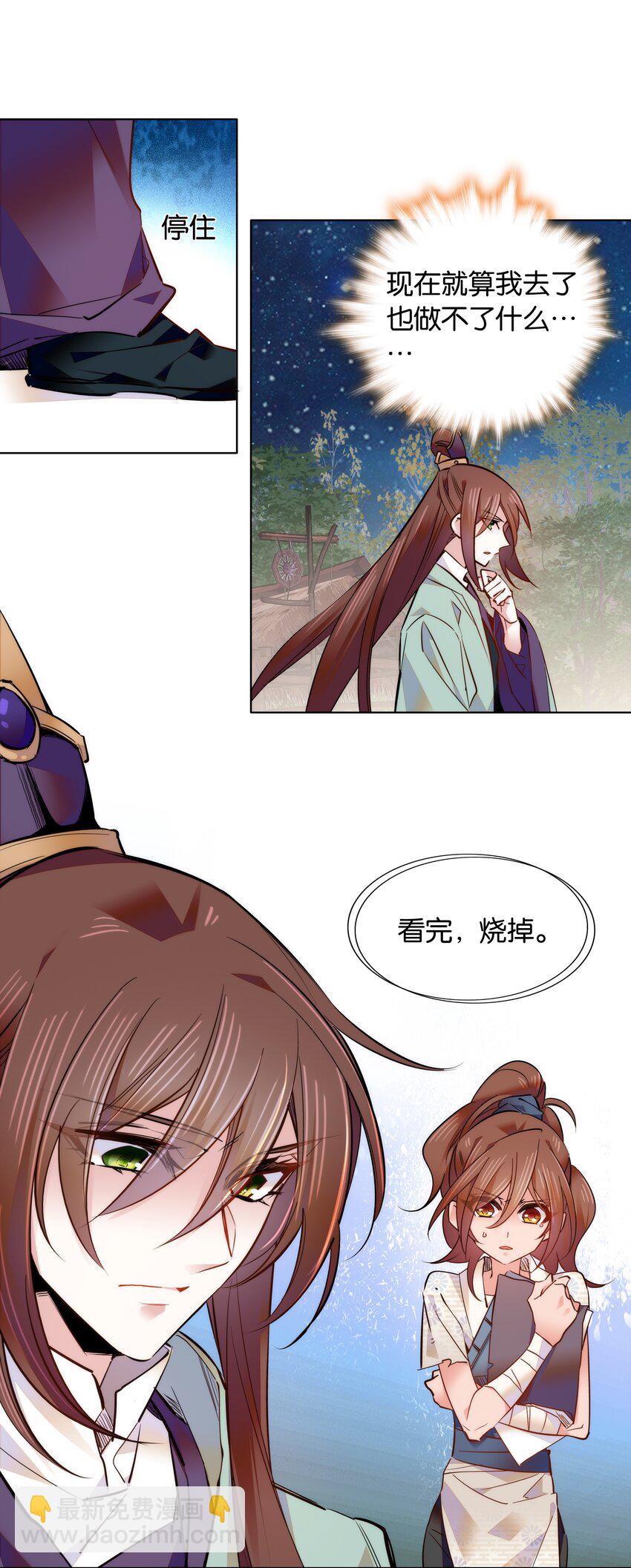 042 小美人，你在做什么7