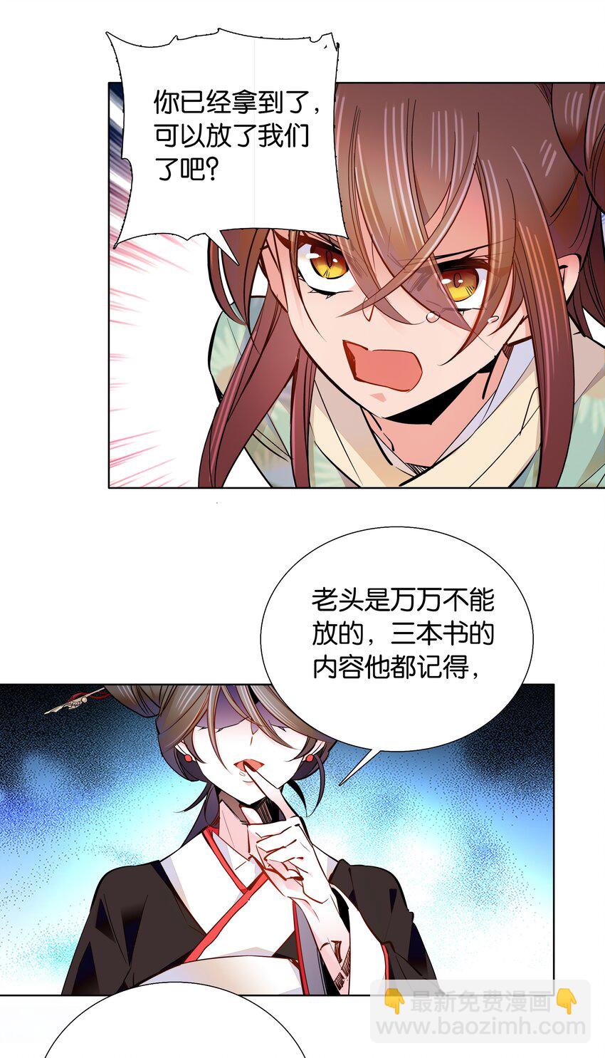043 这届的龙卫还挺能装10
