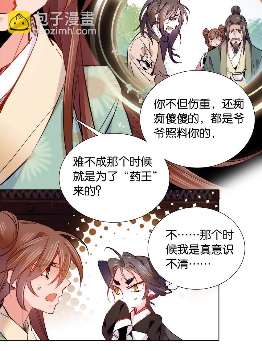 043 这届的龙卫还挺能装14