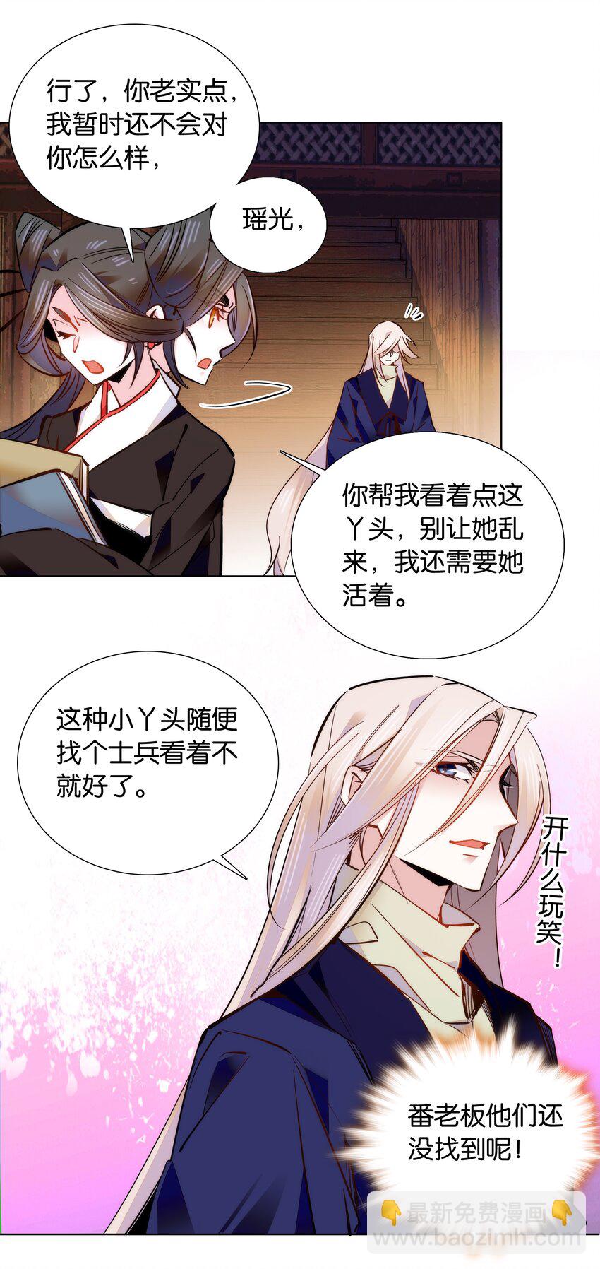 043 这届的龙卫还挺能装15