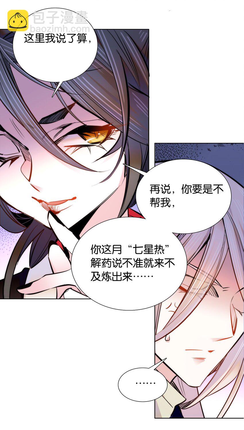 043 这届的龙卫还挺能装16