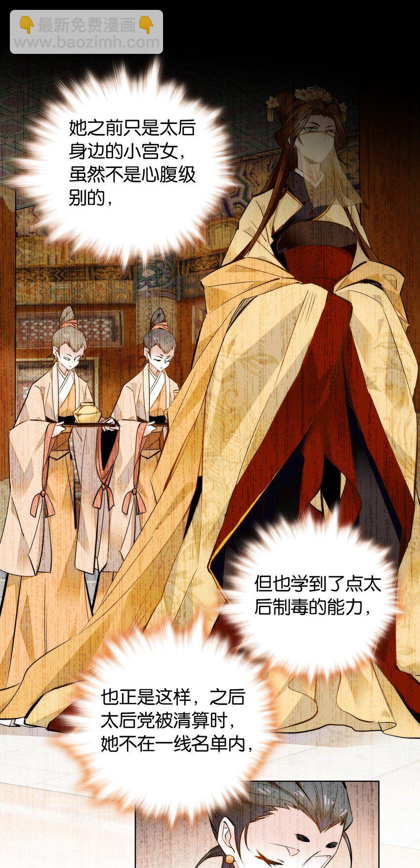 043 这届的龙卫还挺能装18
