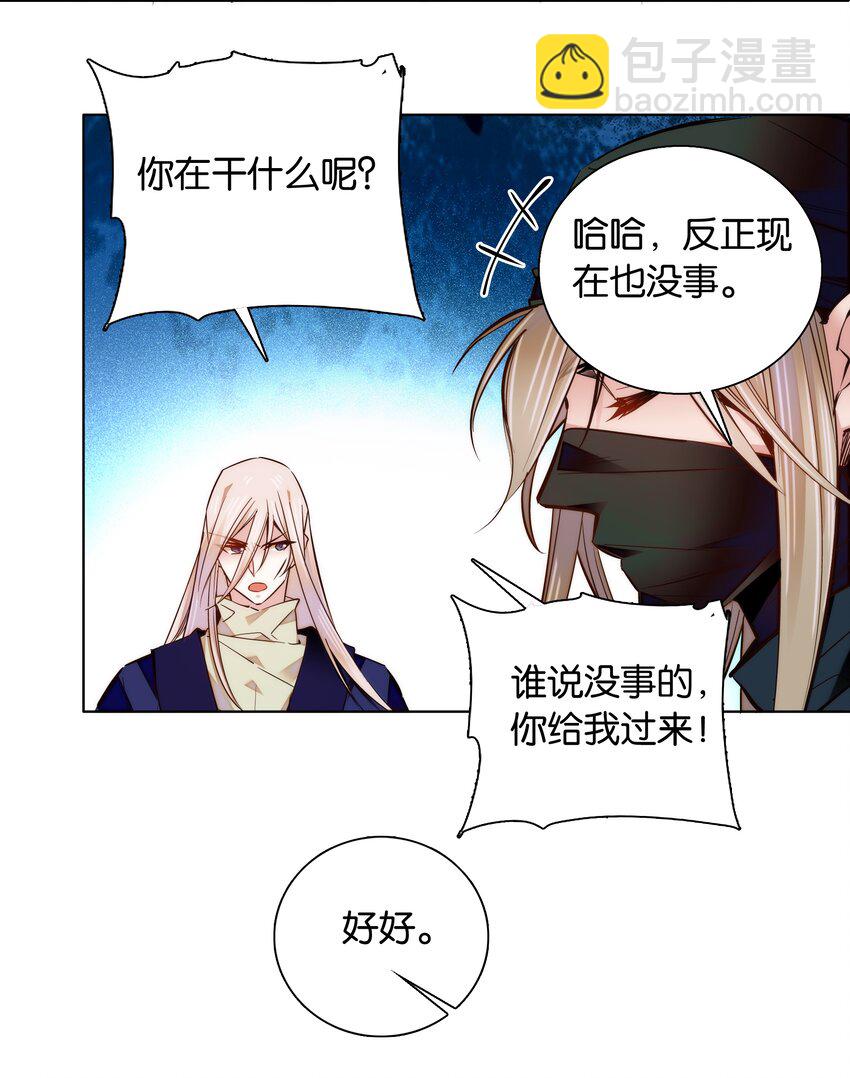 043 这届的龙卫还挺能装21