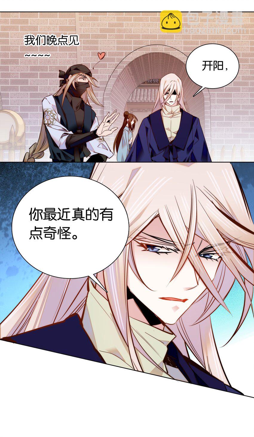 043 这届的龙卫还挺能装22