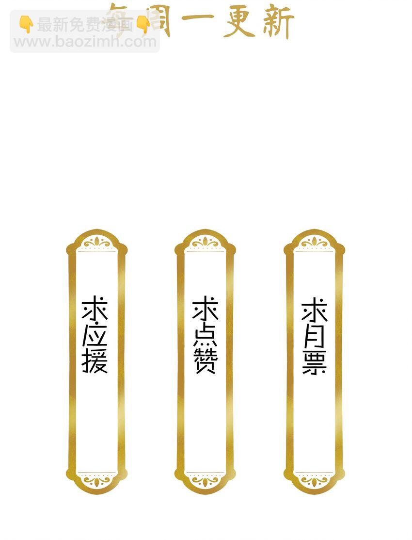 043 这届的龙卫还挺能装24