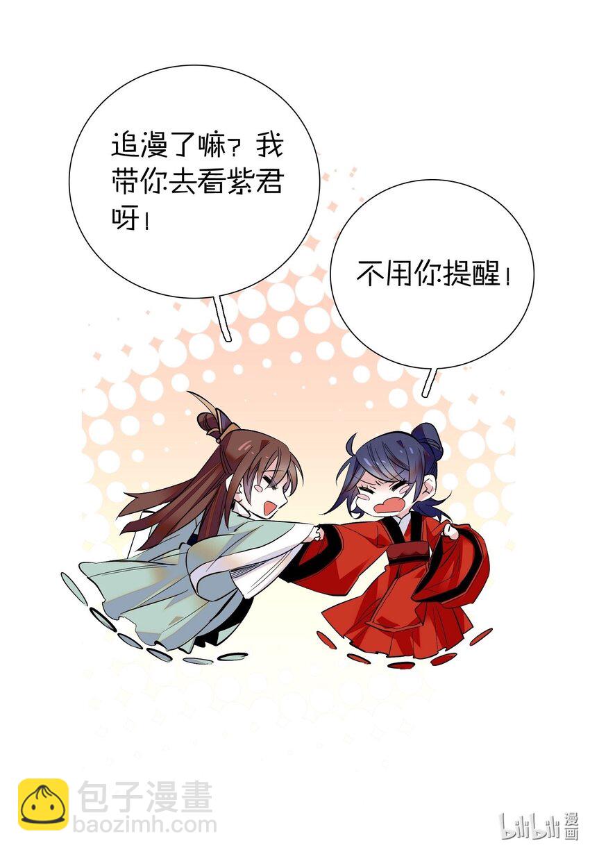 043 这届的龙卫还挺能装25