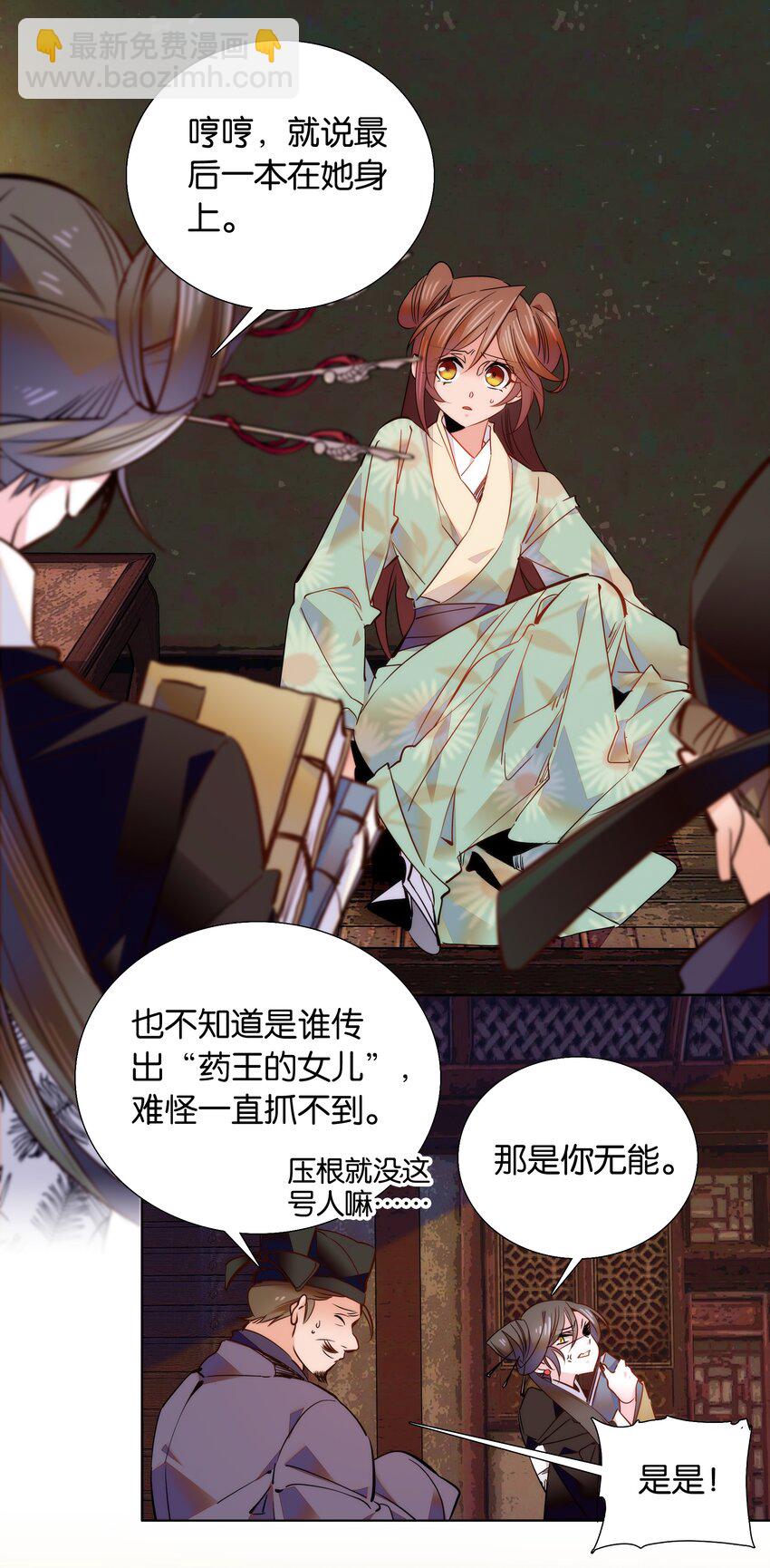 043 这届的龙卫还挺能装8