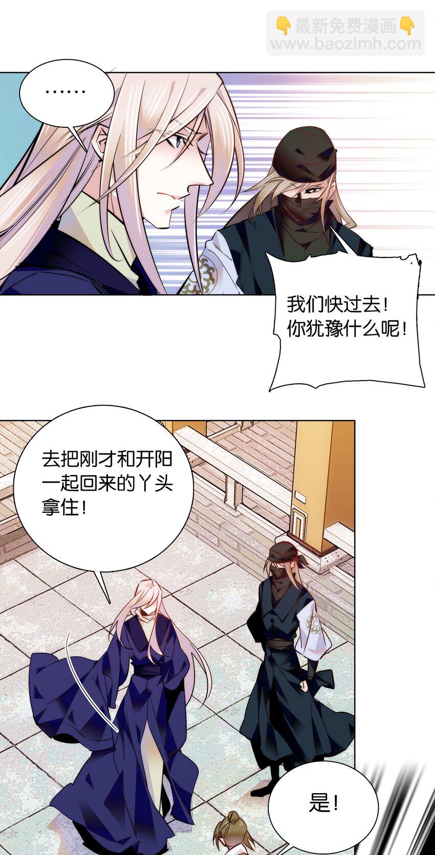 044 你不会是嫉妒吧17