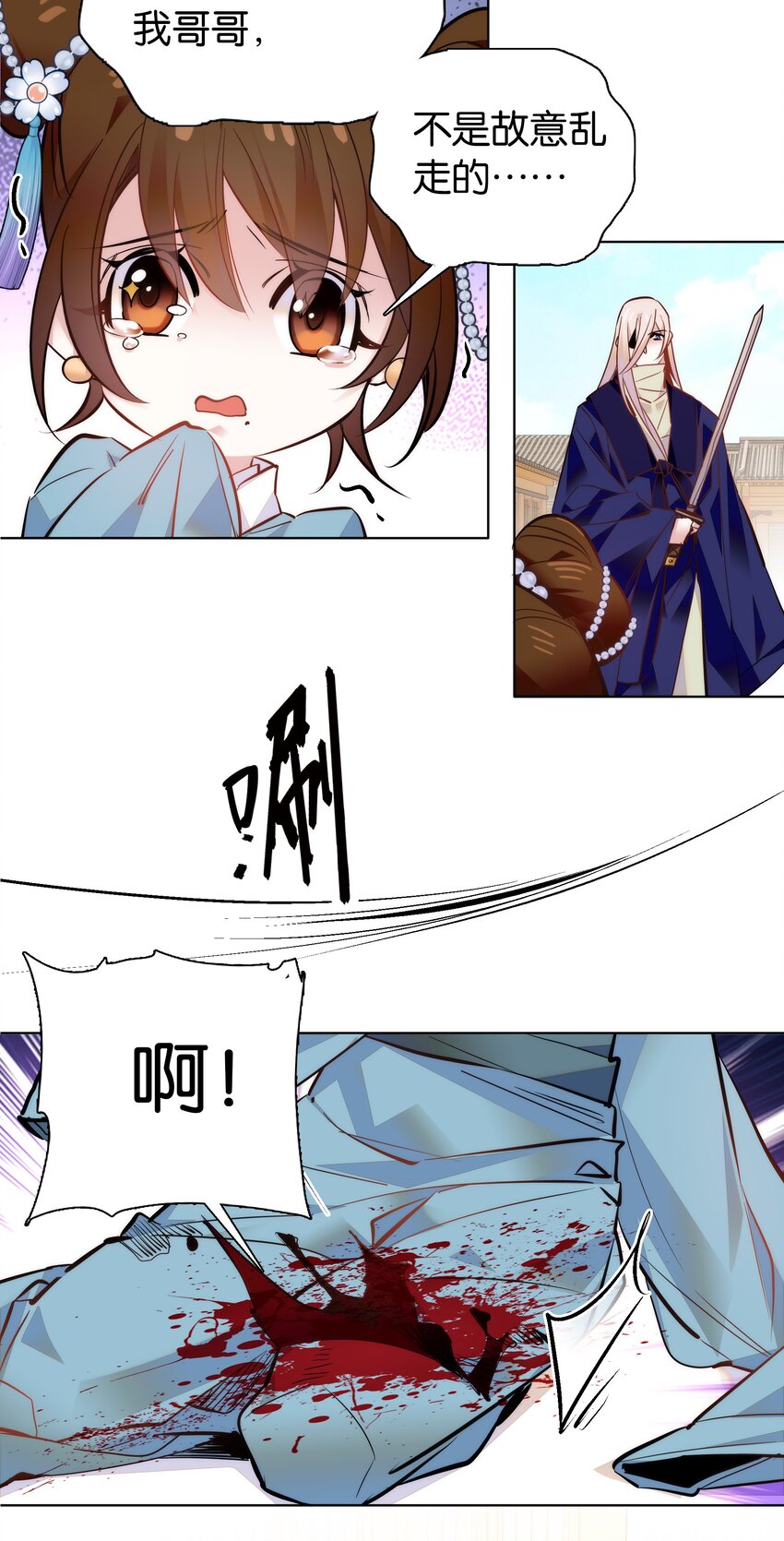 044 你不会是嫉妒吧19