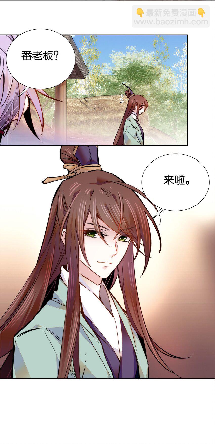 044 你不会是嫉妒吧25