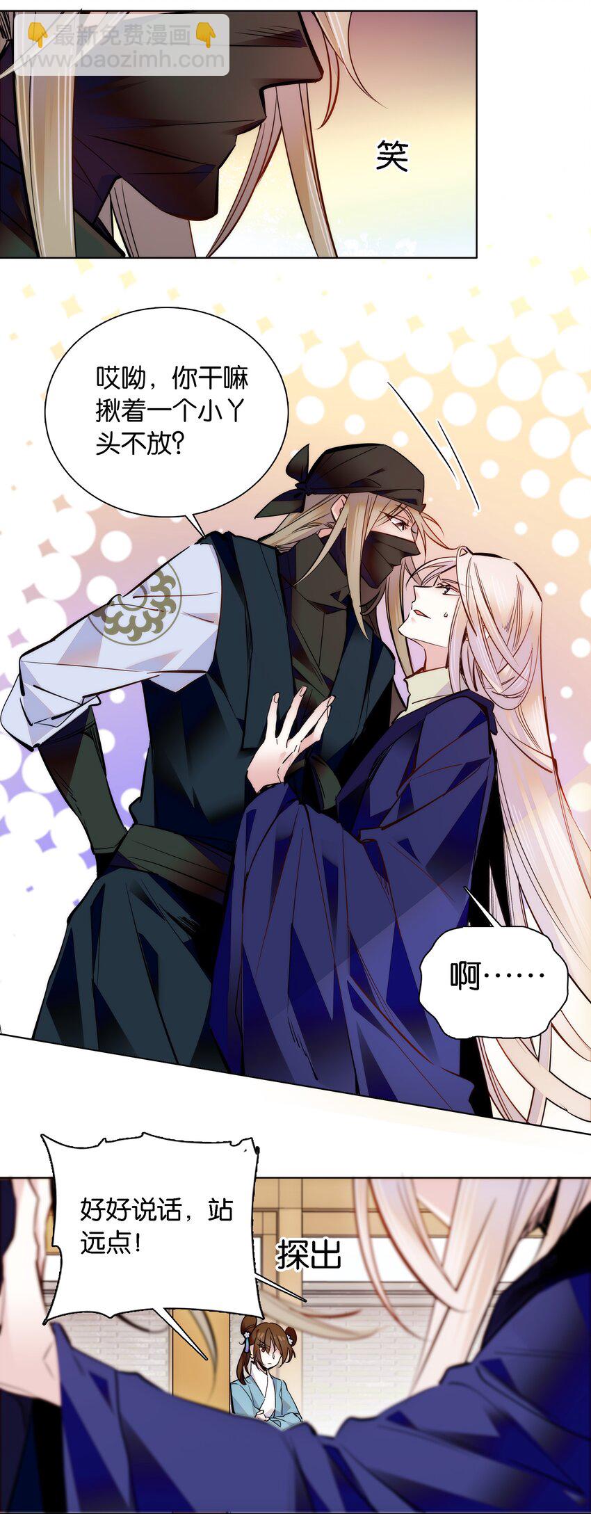 044 你不会是嫉妒吧4