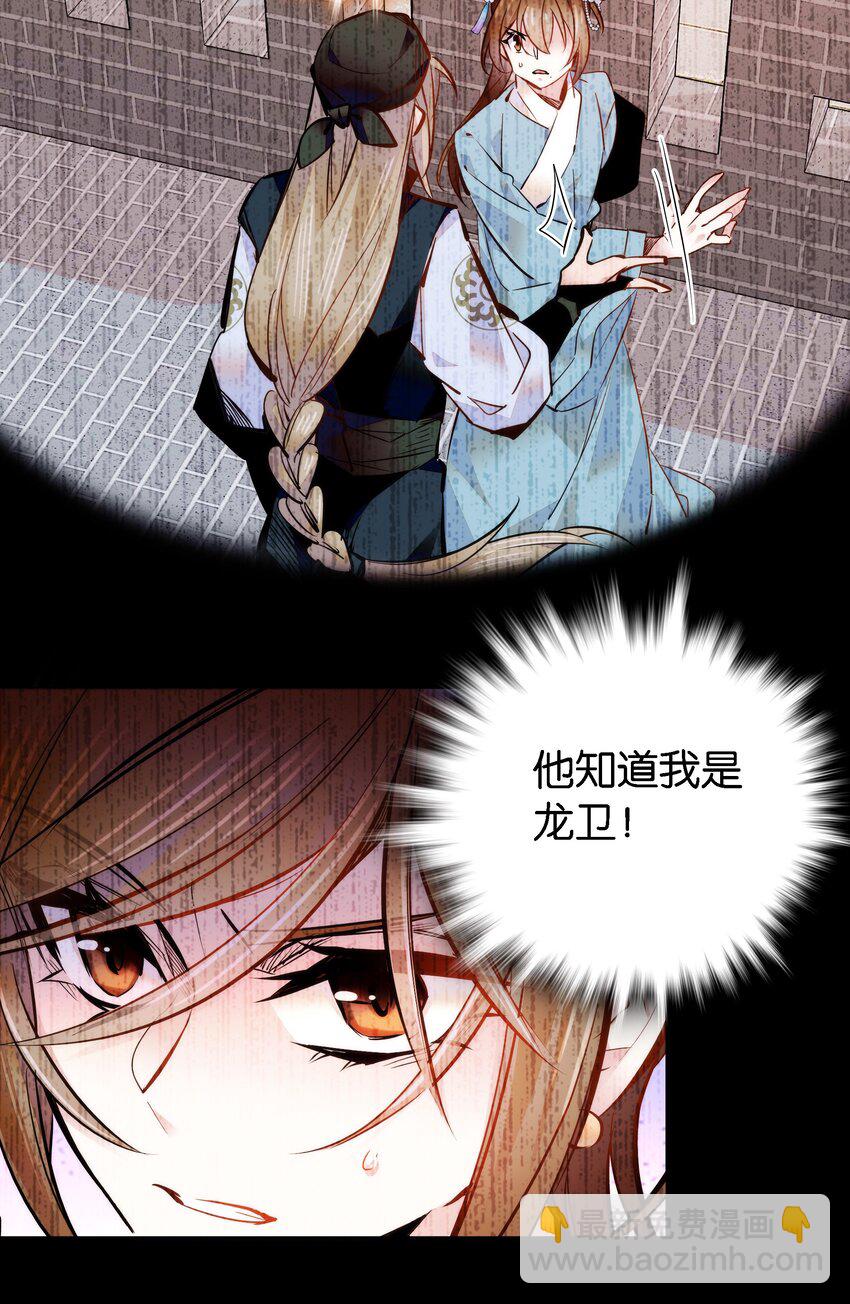 044 你不会是嫉妒吧6