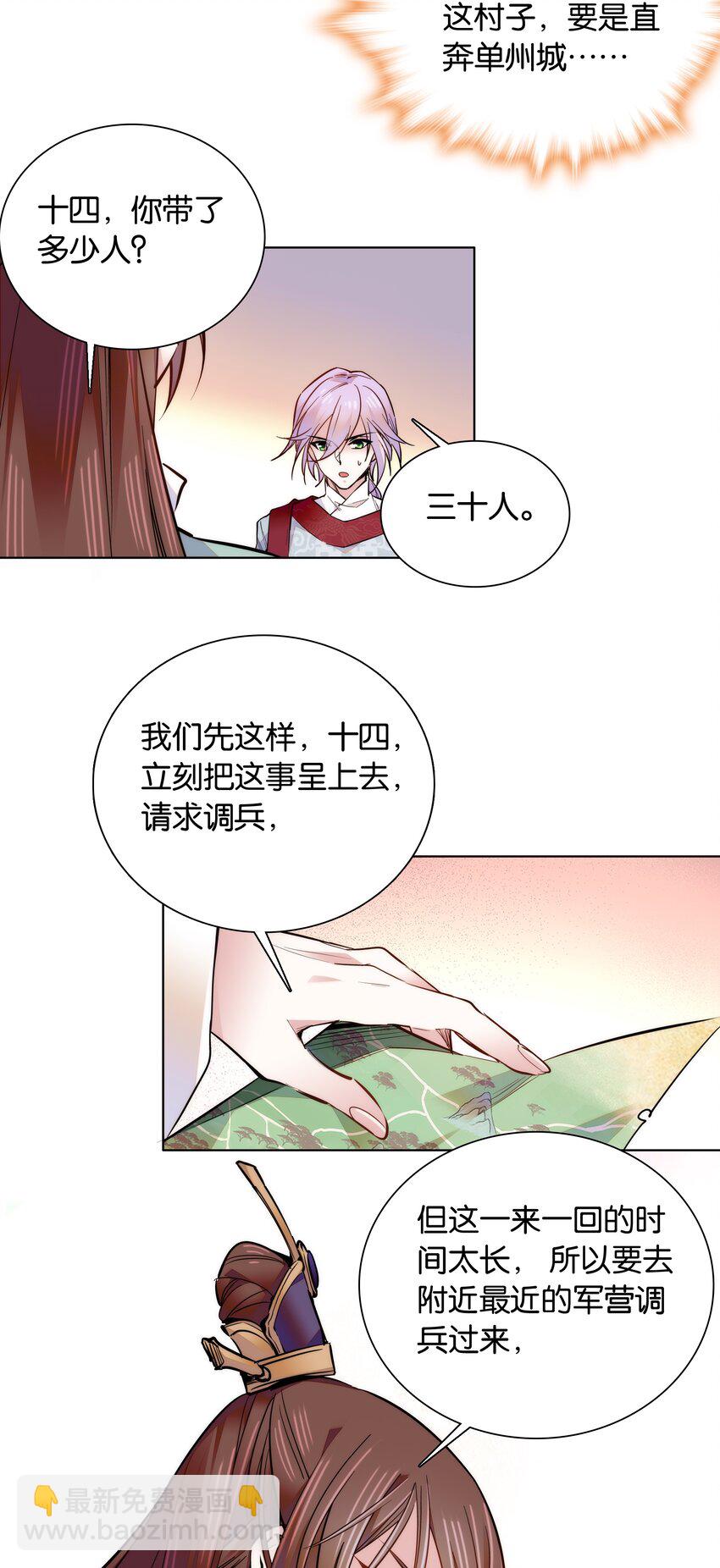 045 姐姐你也太猛了吧10