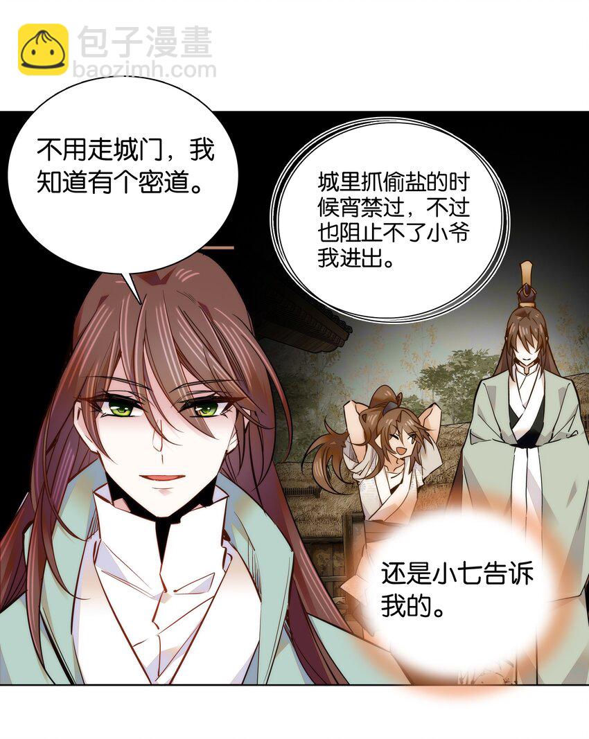 045 姐姐你也太猛了吧12