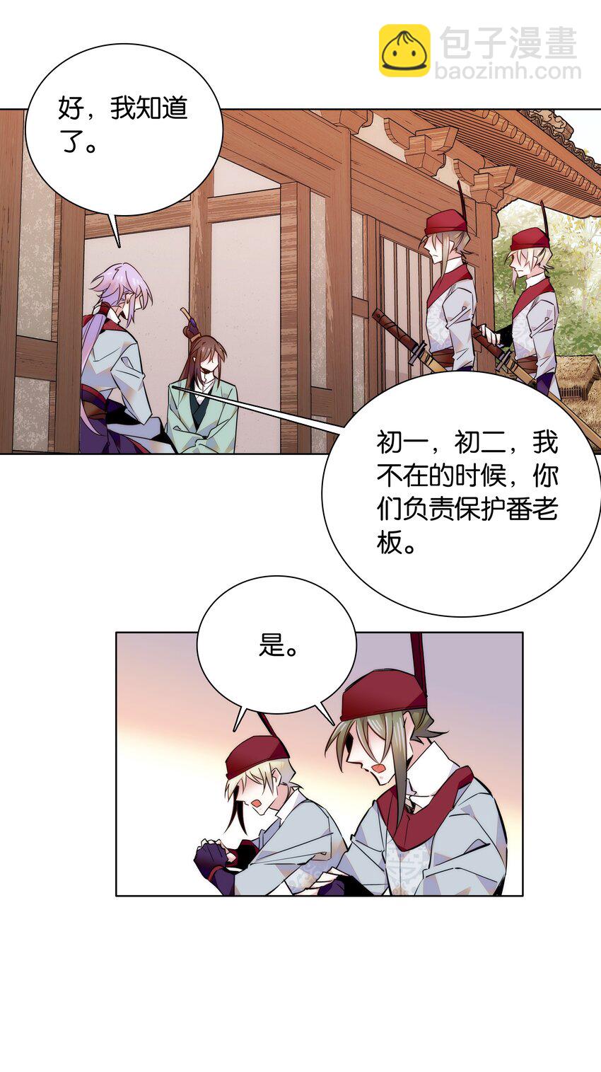 045 姐姐你也太猛了吧13