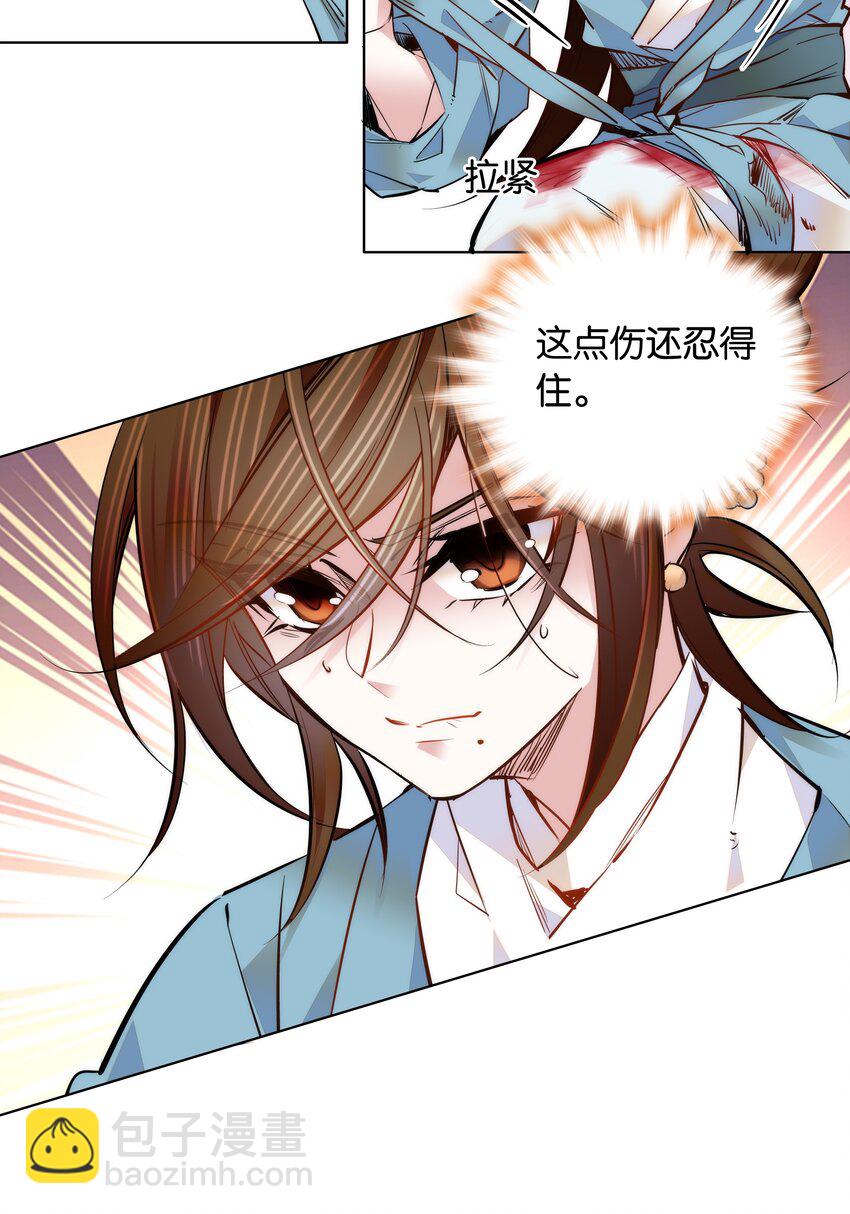045 姐姐你也太猛了吧15